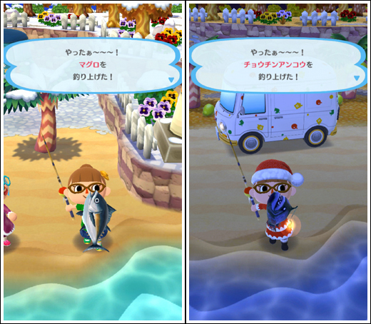 どうぶつの森ポケットキャンプ しおかぜビーチ レアな魚を全部捕獲しました なないろブログ