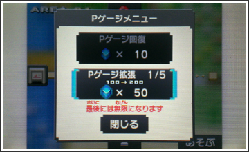 ポケモンピクロス N01 02 ナゾノクサ なないろブログ