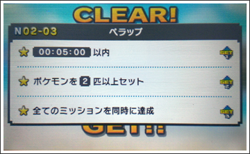 ポケモンピクロス N02 03 ぺラップ 04 ケロマツ なないろブログ