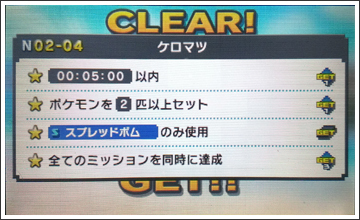 ポケモンピクロス N02 03 ぺラップ 04 ケロマツ なないろブログ