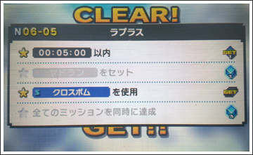 ポケモンピクロス N06 05 ラプラス 06 グレイシア なないろブログ