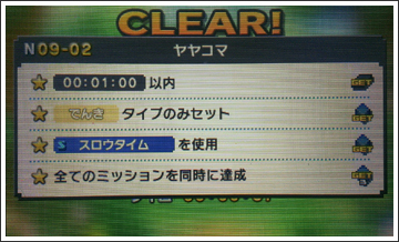 ポケモンピクロス エリア解放 なないろブログ