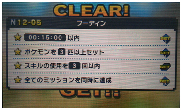 ポケモンピクロス N12 05 フーディン なないろブログ