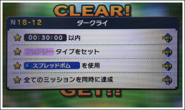 ポケモンピクロス N18 12 珍しいポケモン ダークライ なないろブログ