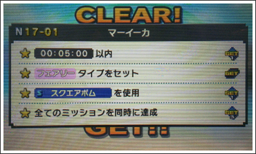 ポケモンピクロス N17 01 マーイーカ 02 ムウマ なないろブログ