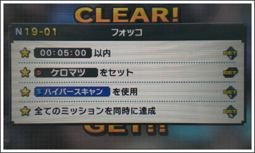 ポケモンピクロス N19 01 フォッコ 02 ヒコザル なないろブログ